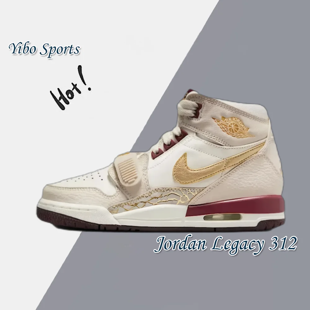 Nike Beige Jordan Legend 312 Low/High Top Men's and Women's Basketball Shoes Year of the Snake Customized Edition