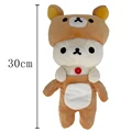 cos bear 30cm
