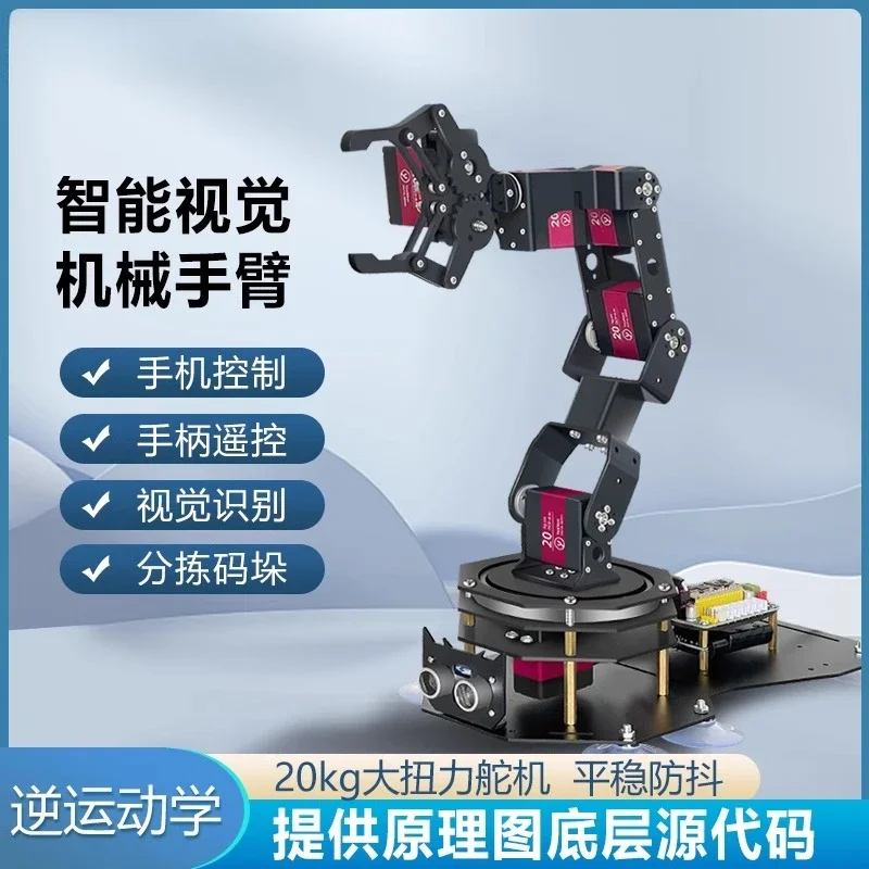 Visione robot di programmazione open source con braccio robotico a sei assi Km1