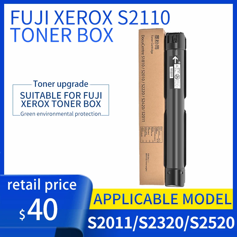 Suitable for Fuji Xerox S2110 toner cartridge S2011 S2520 S1810 ink cartridge Docucentres S2420 2150n 2350nda toner cartridge