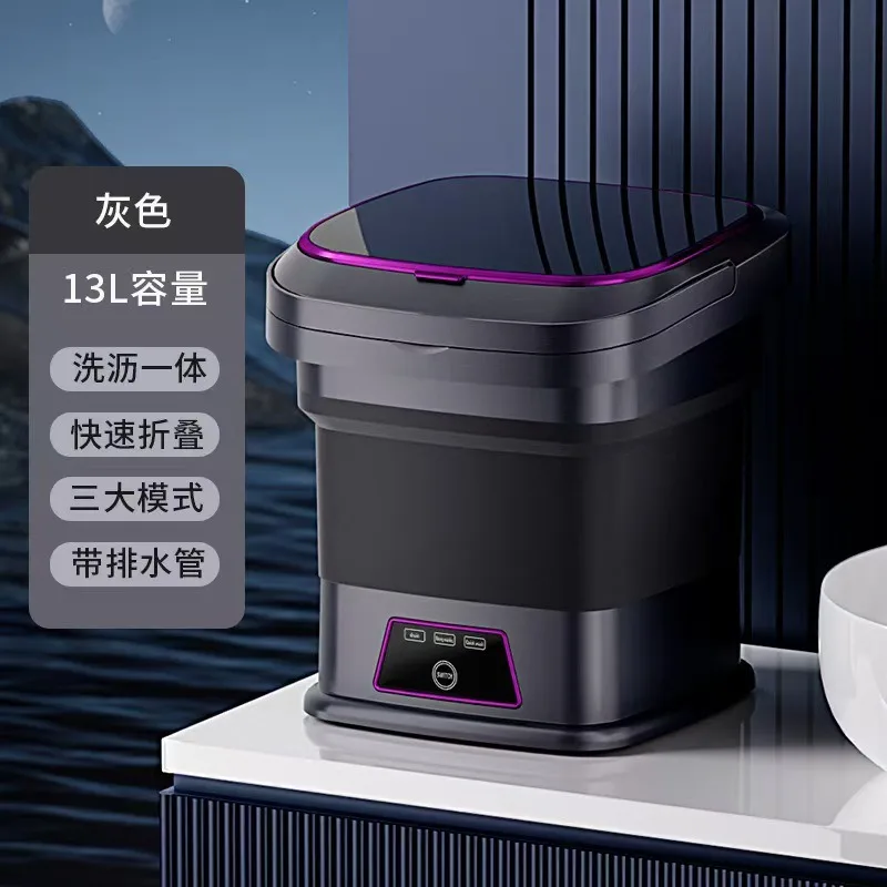 Mini folding small washing machine underwear elution integrated portable socks dormitory household lazy artifact