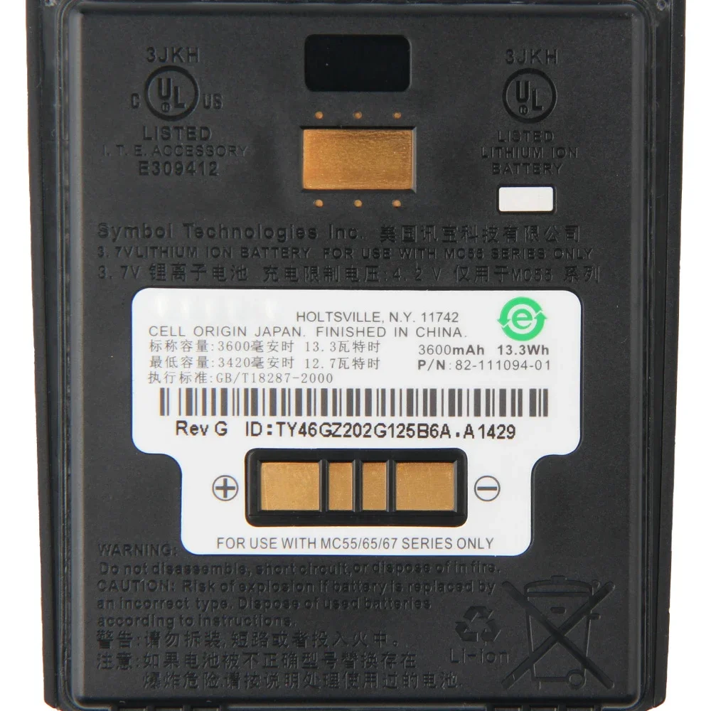 Replacement Battery For Motorola ZEBRA MC55 MC5590 MC65 MC67 MC55A0 82-111094-01 Rechargeble Battery 3600mAh