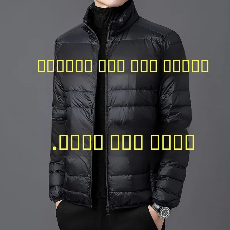 

Легкая пуховая хлопковая куртка для мужчин, осенне-зимняя, с коротким воротником, с капюшоном, модная, повседневная, приталенная, китайский бренд