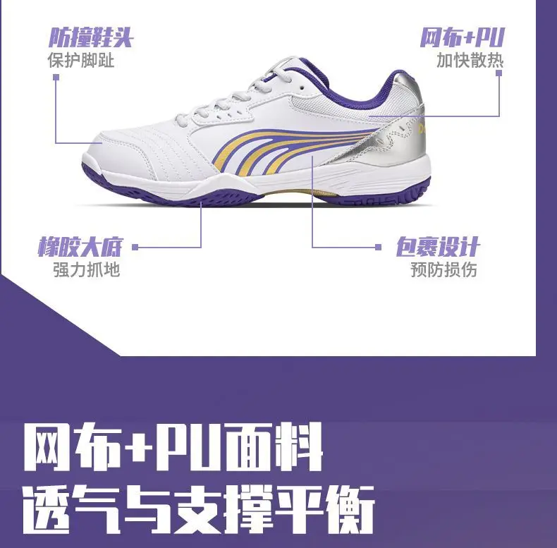 2025 New badminton sneakers Anti-slip Breathable Outdoor running trainers High quality Neutral Simple sneakers Mens Womens