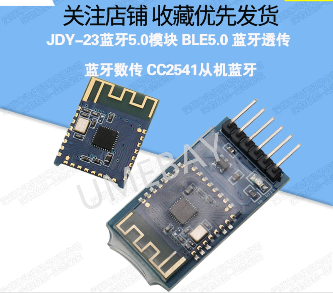 10 pieces, integrated circuits. JDY-23 Bluetooth 5.0 module BLE5.0, Bluetooth data transmission, CC2541