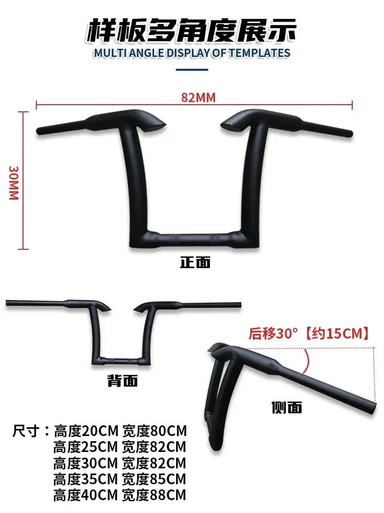 

450 modified handlebar, direction handle retro handlebar faucet high handle heightened direction han