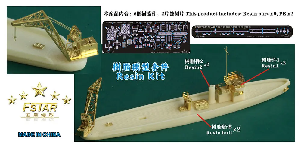 Fivestar-FS720019 1/700 Kit Resina, WWII IJN 300T Avião Resgate Navio, 2 Tanques em