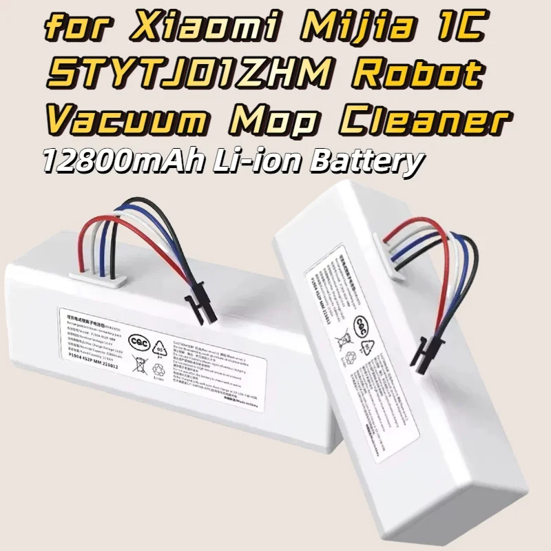 بطارية ليثيوم أيون 12800 مللي أمبير في الساعة P1904-4S2P-MM، لـ Xiaomi Mijia 1C STYTJ01ZHM Robot Vacuum Mop Cleaner، مصدر طاقة متين #2