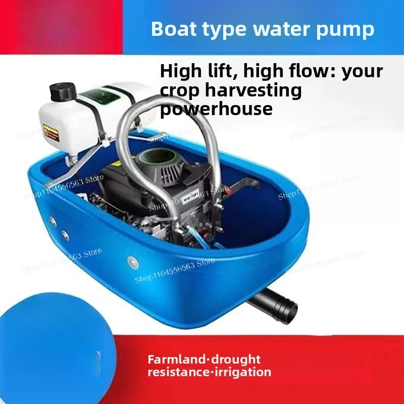 Boat Sprinkler Four-stroke Gasol ine Engine Water Pump Agricultural Self-priming Floating Pump Boat