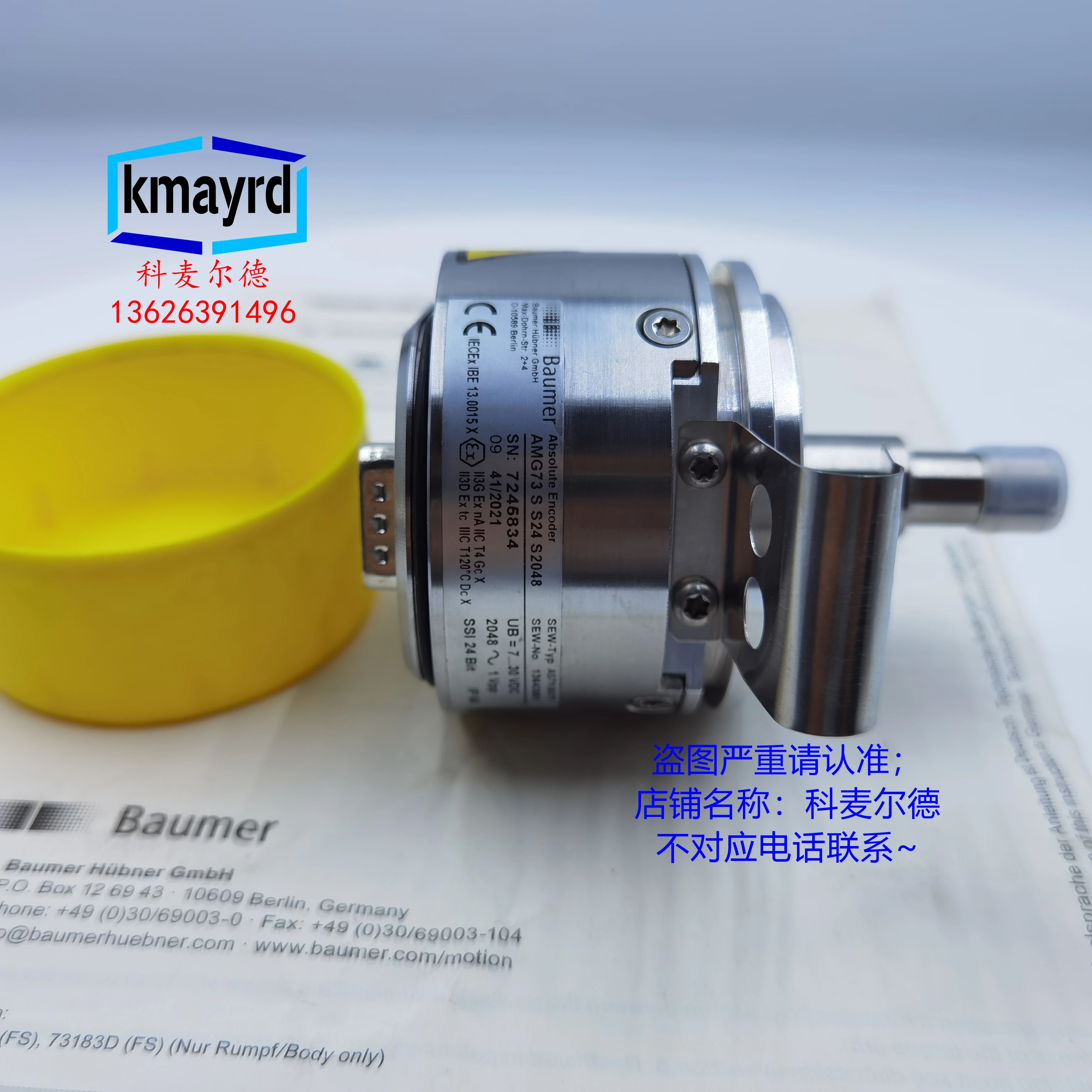 

2025.6 AMG73SS24S2048 Энкодер Baumer SEW AS7Y/AV7Y Цитата должно преобладает