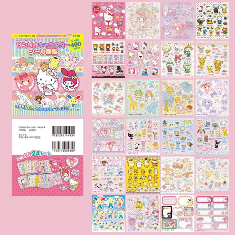 Cute Sanrio Stickers Book 24 Starting Account Material Stickers Kulome Big-eared Dog Cartoon Girl Stickers Decorative Toys