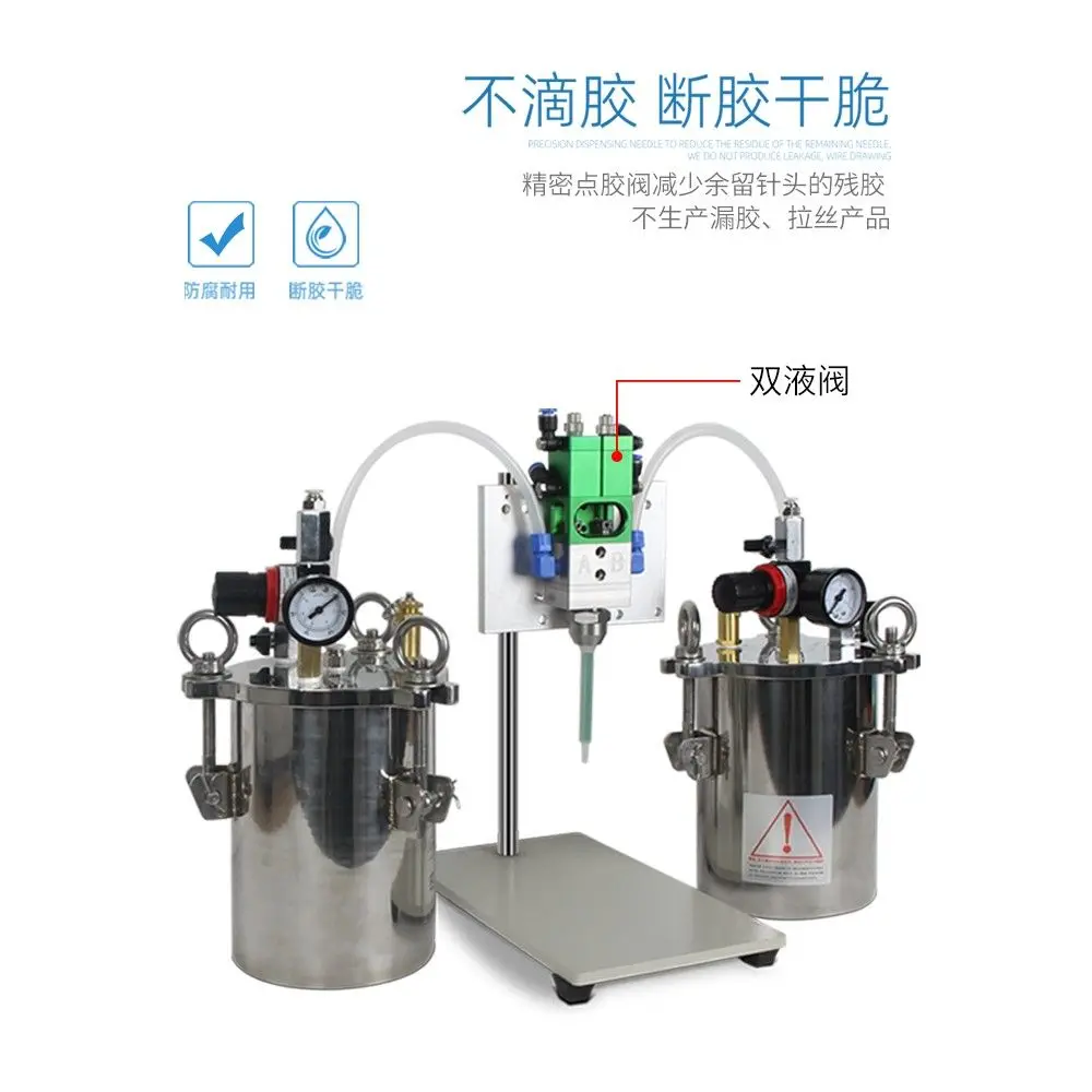 AB double liquid pneumatic dispensing machine, handheld two-component gluing and injecting machine