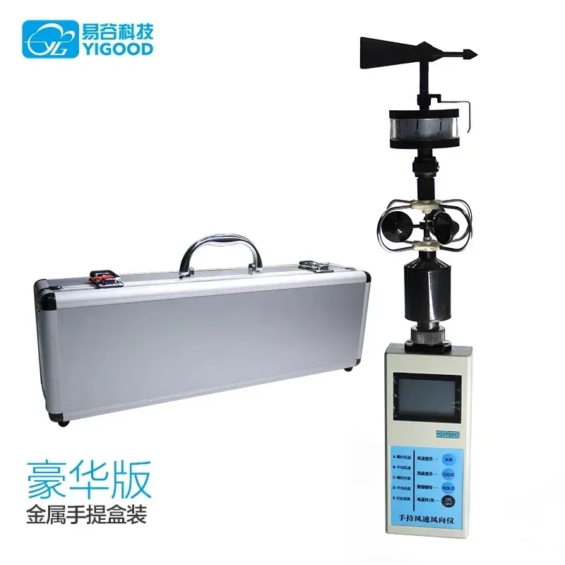 YGY-FSXY2 Handheld wind speed anemometer Portable anemometer Wind speed and direction measuring instrument High precision