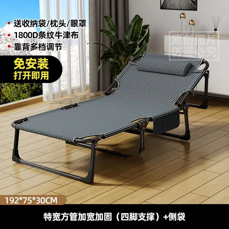 Aoliviya Factory Direct Sales Multi-Functional Marching Folding Bed Single Home Office Noon Break Bed Simple Adult Escort Reclin