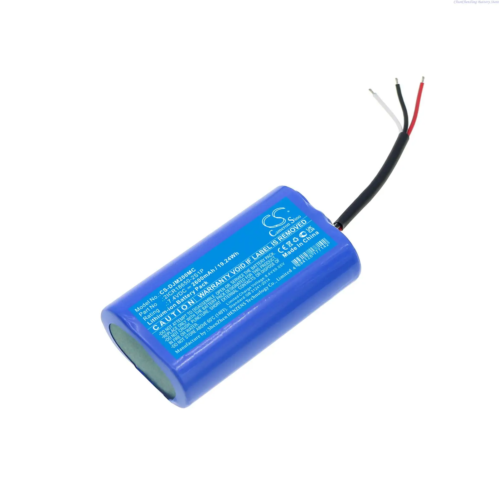 بطارية جهاز عرض كاميرون سينو 2600mAh 2ICR18650-2S1P for DJI oomo Mobile 2, oomo Mobile 3, oomo Mobile 4