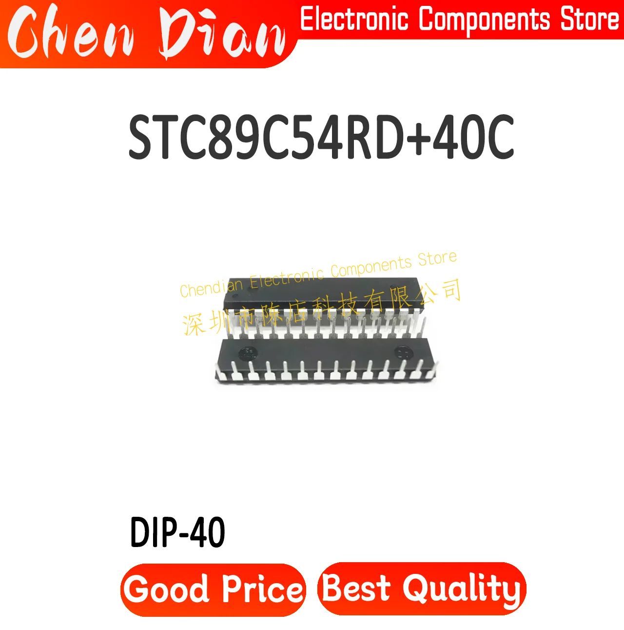 

STC89C54RD+40C-PDIP40 STC89C54RD+40I-PDIP40 direct plug DIP-40 original genuine