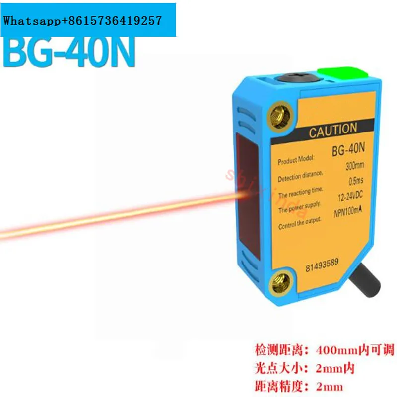 

Original Laser Photoelectric Sensor BG-20N BG-40N BG-40P Small Light Spot Focusing Reflection Detection 400mm