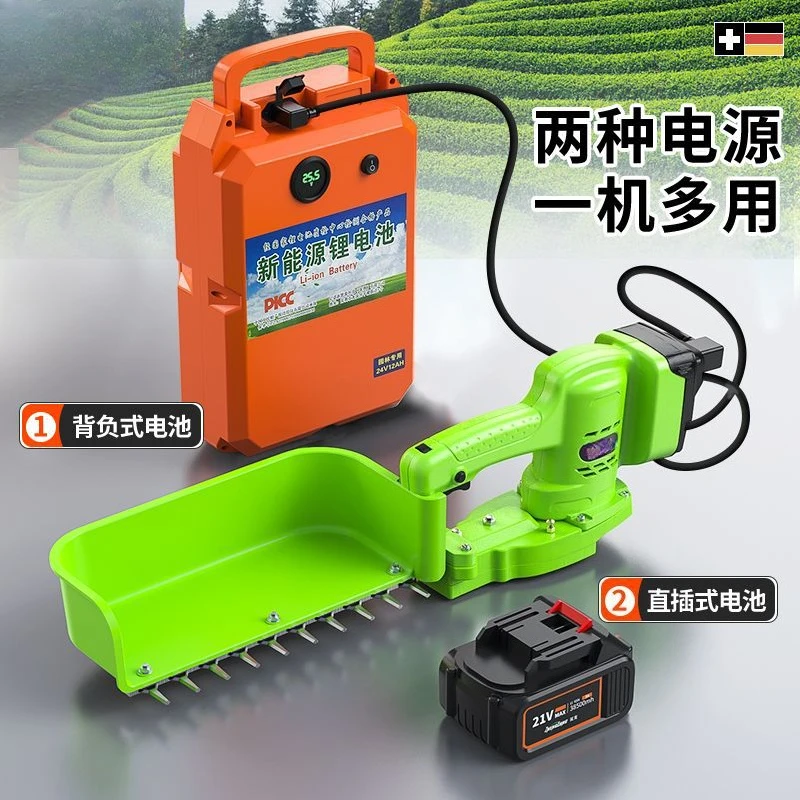 Rechargeable Tea Picking Artifact, High‑Efficiency Brushless Motor with Speed Control for Tea Harvesting and Hedge Trimming