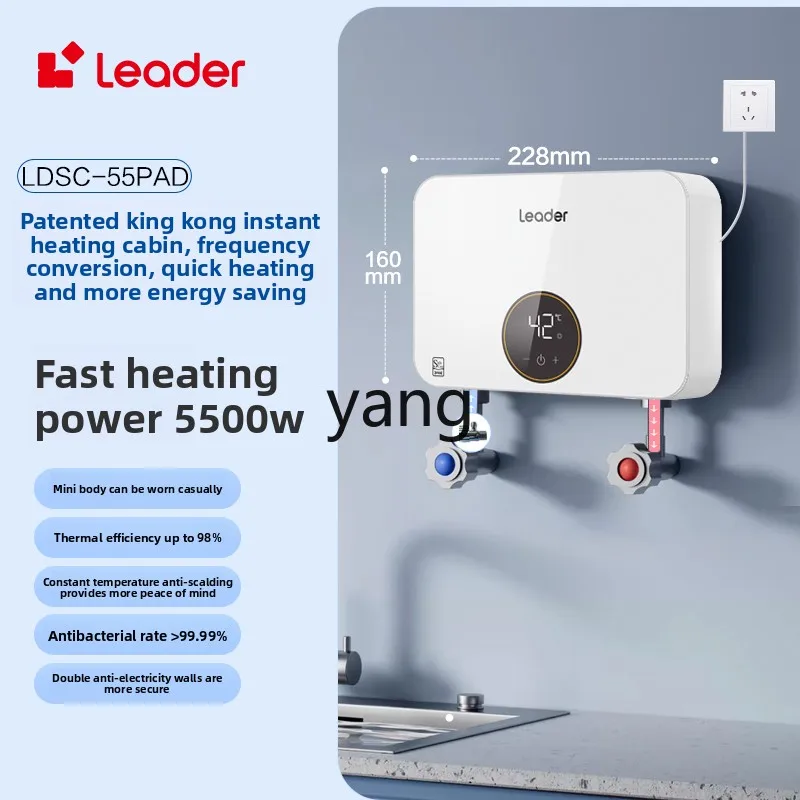 Lcx instant household kitchen bathroom under counter dishwashing small water heater