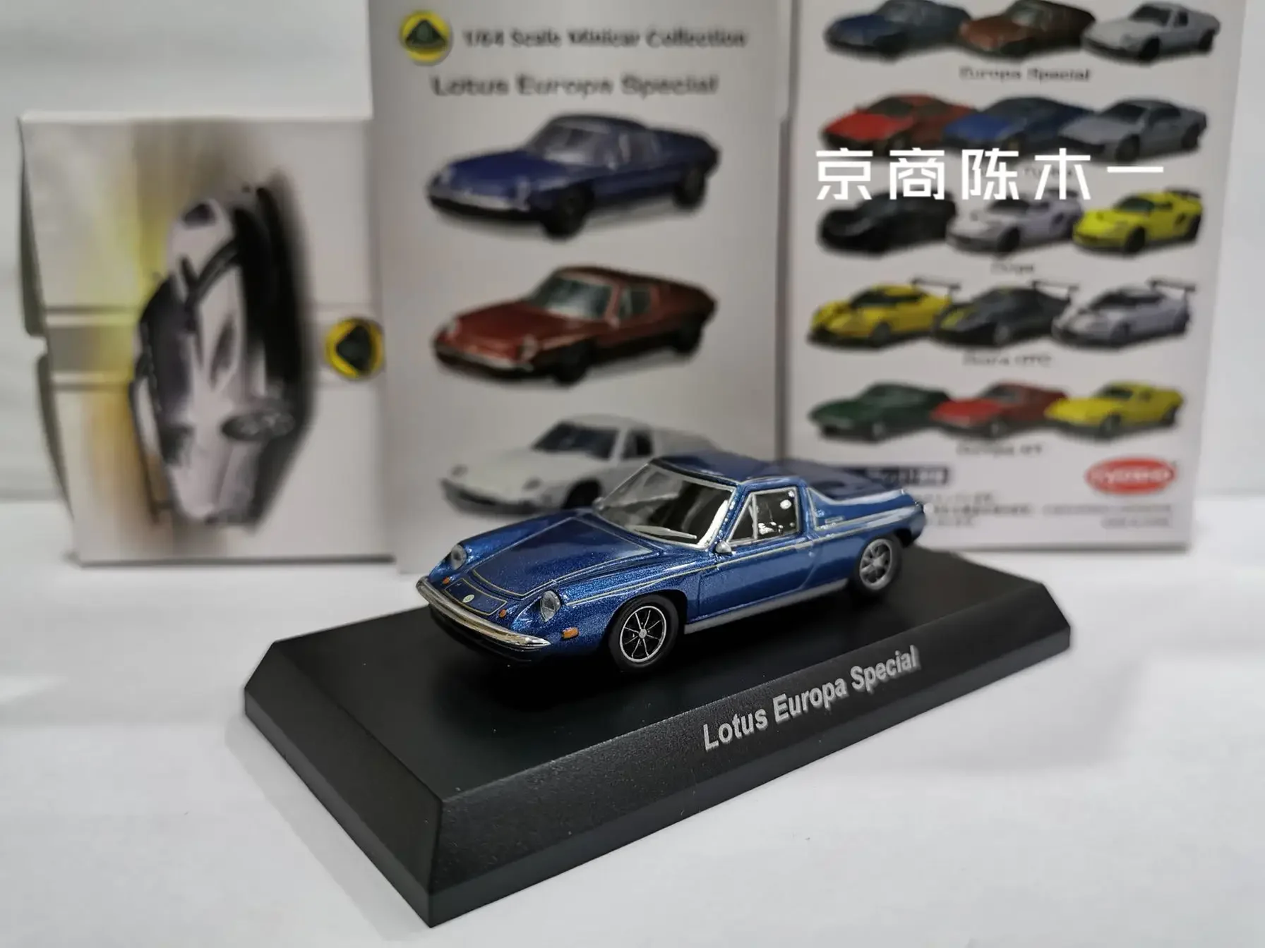 1/64 KYOSHO  Lotus Europa Special Collection of die-cast alloy car decoration model toys