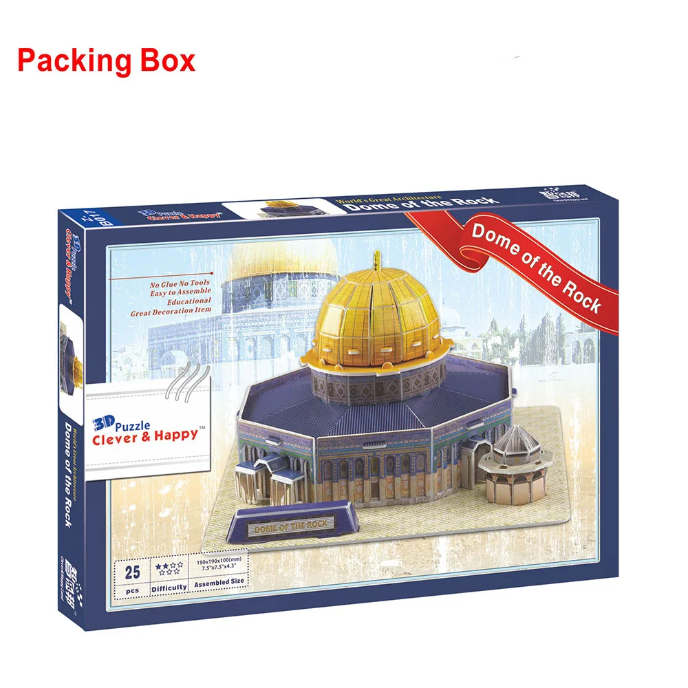 Puzzle 3D modèle Masjid Al Aqsa et le avantdu Rocher pour adultes, jeux en papier DIY pour enfants