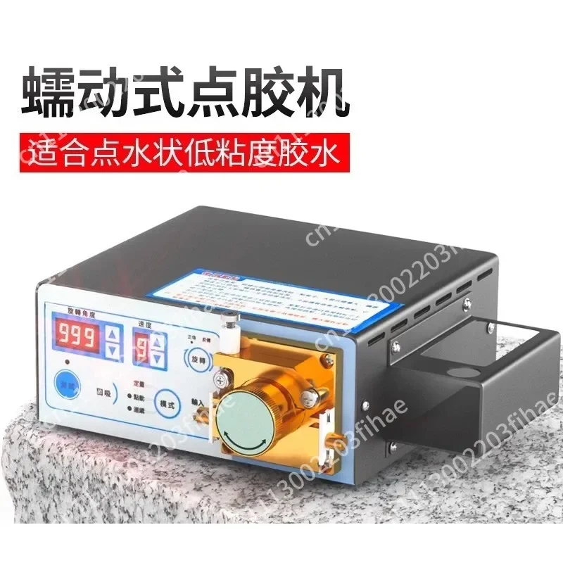 Peristaltic dispensing machine Quick drying glue dispensing machine MT410 Instant drying Ink watery glue machine 502