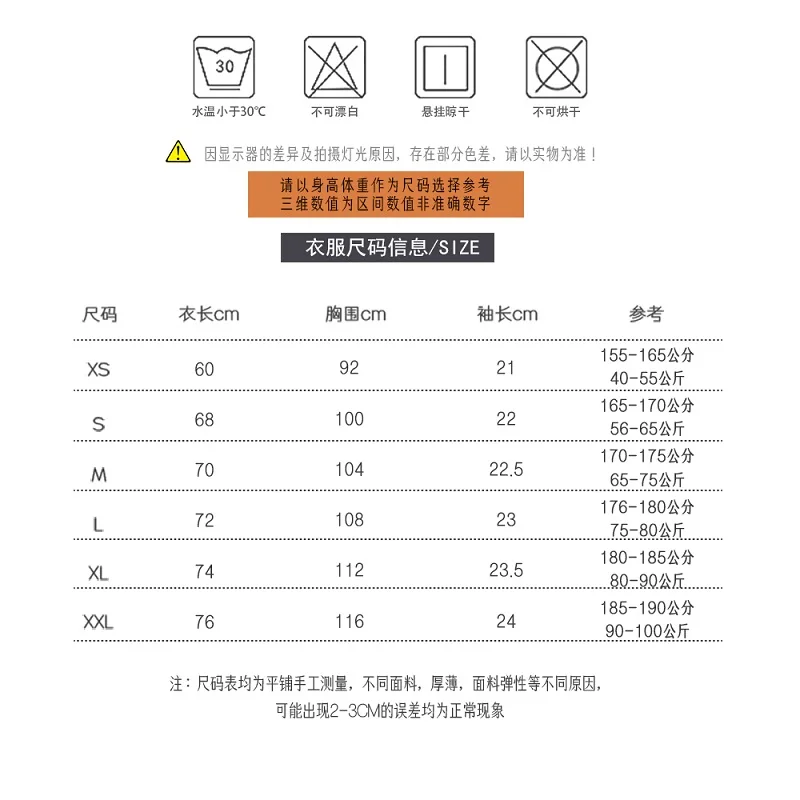 Elastyczna, oddychająca koszulka sportowa z krótkim rękawem