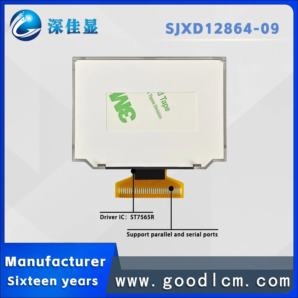 handheld device LCD screen SJXD12864-09 STN Positive Factory direct sales industrial 128*64 display screen with backlight 3.3V