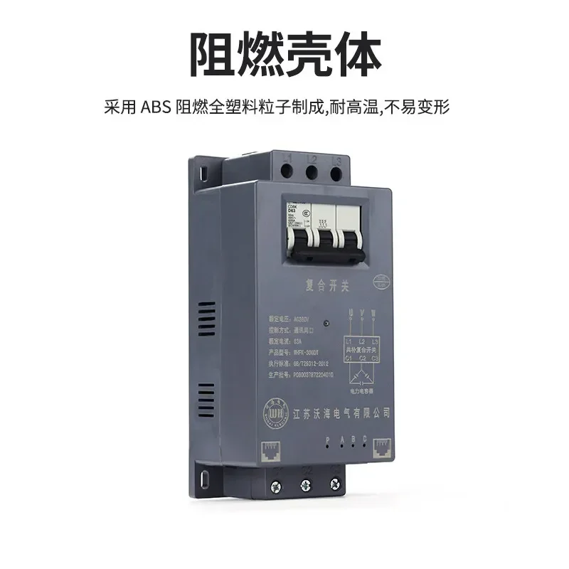 Composite switch/micro-break type composite switch/network port composite switch