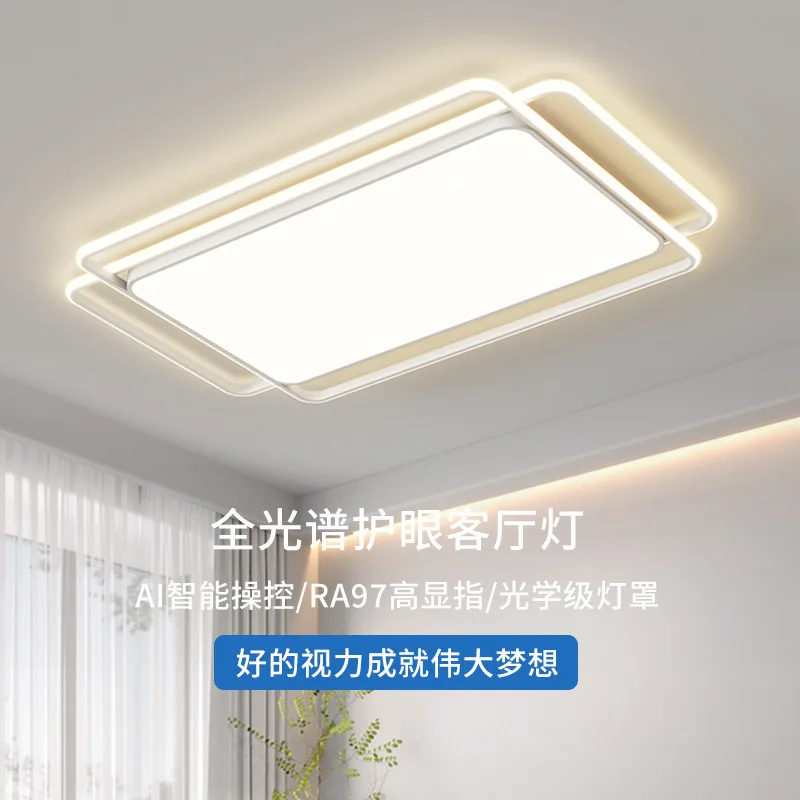 Full Spectrum Ceiling Light Living Room Main Light Cream Wind Zhongshan Lighting Factory Direct Sales Modern Simple Atmosphere 2