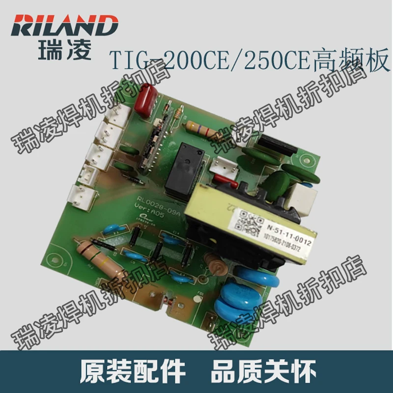 TIG-200CE/250CE Argon Arc Welding Machine Inverter Board Control Board High-frequency Board Maintenance Circuit Board