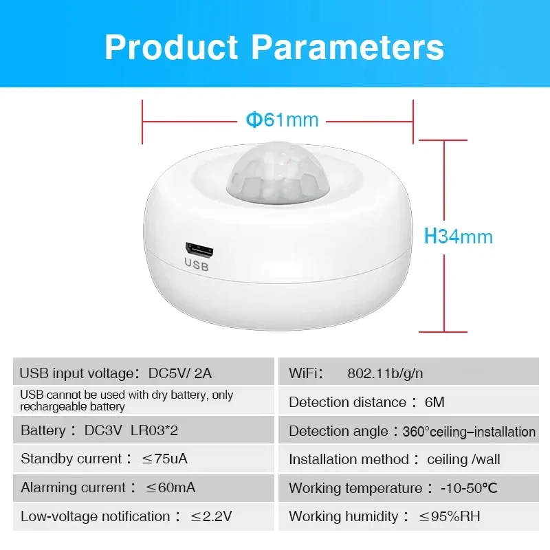 Tuya Smart WiFi Pir infrared human motion sensor USB charging WiFi Motion Sensor Smart Life APP Wireless home security system