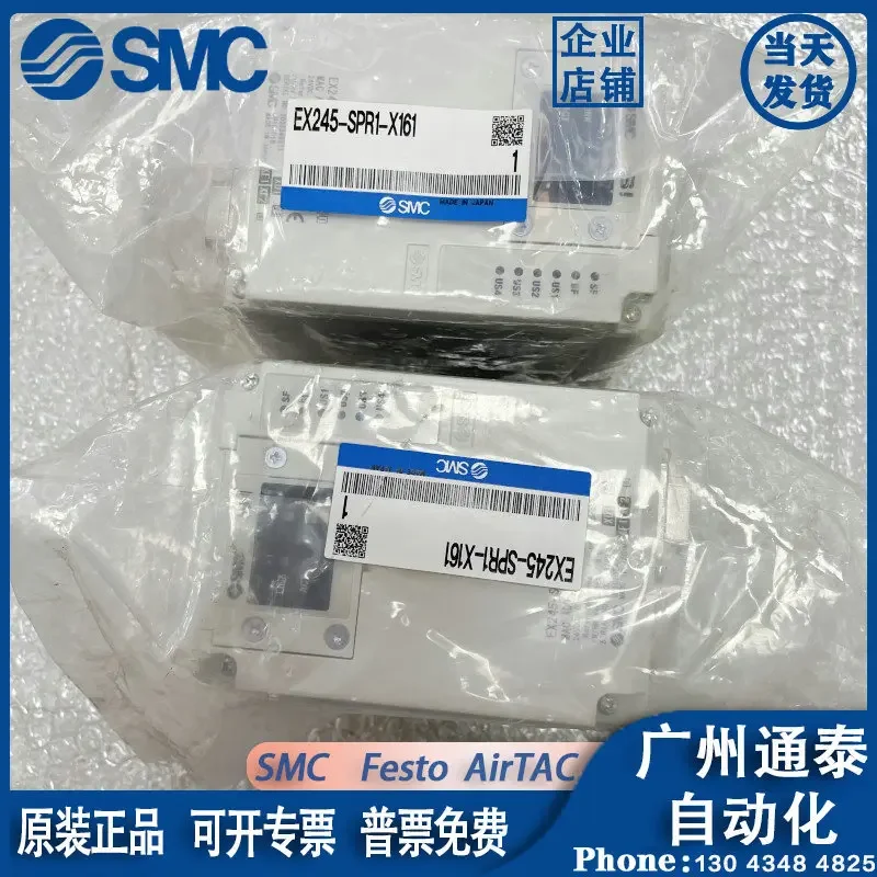 2025 SMC Bus Valve Terminal Module EX245-SPR1-SPR2-FPS2-SPN2A-X35-X165-X171-X172