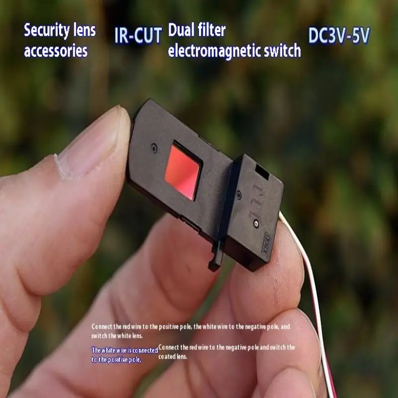 1 ピース IR-CUT ダブルフィルター DC 3V-5V 電磁スイッチ引き出しセキュリティレンズ DIY アクセサリー