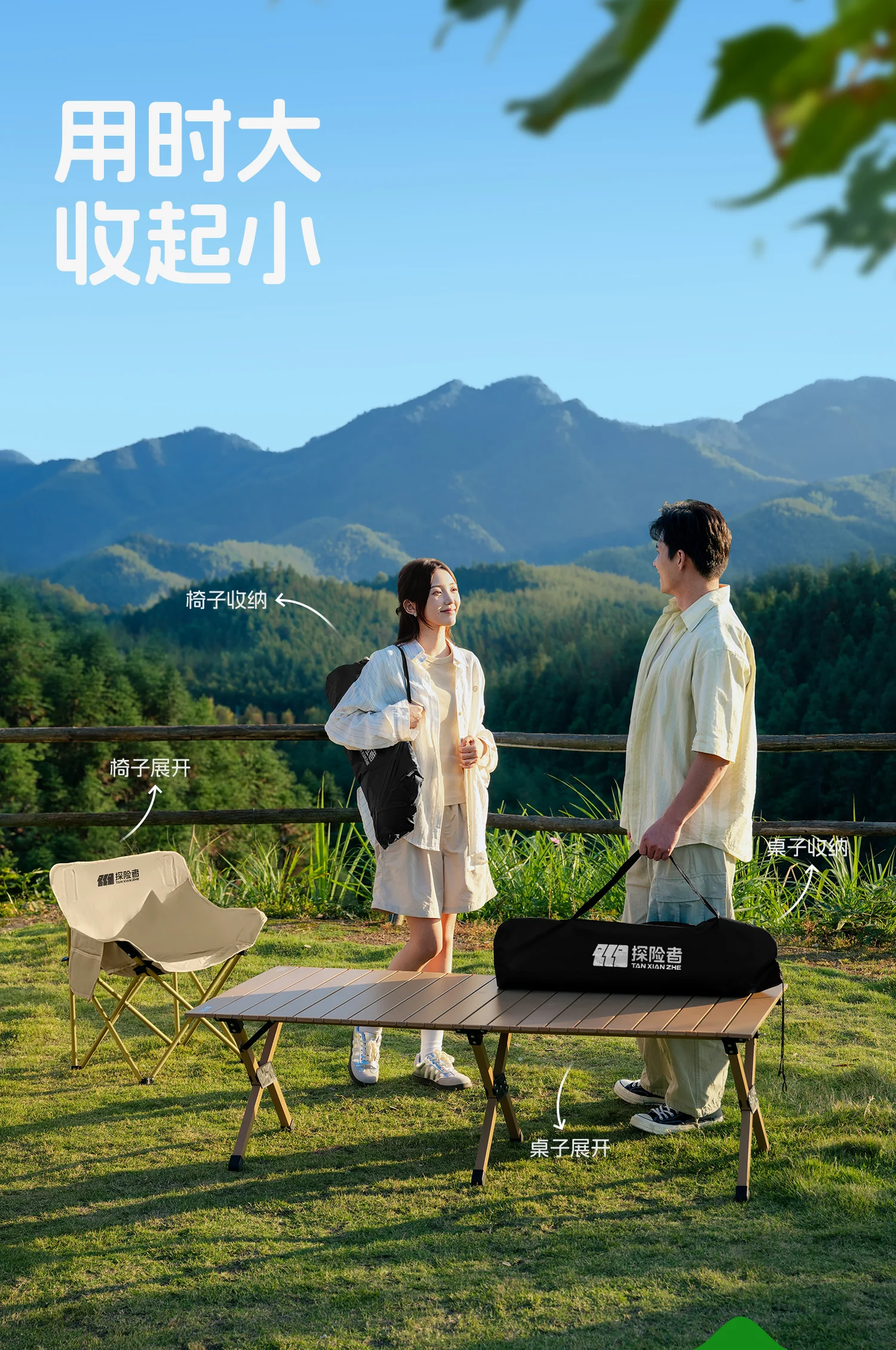 

Camping Picnic Table And Chair Moon Chair Outdoor Portable Folding Egg Roll Table And Chair Camping Full Equipment
