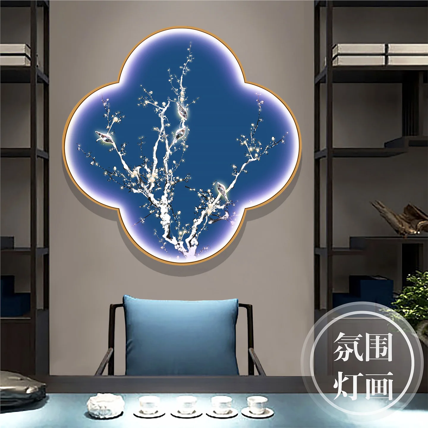 Happy eyebrows, entrance hall decoration, painting with lights, new Chinese flower bird aisle corridor, hanging paintings, f