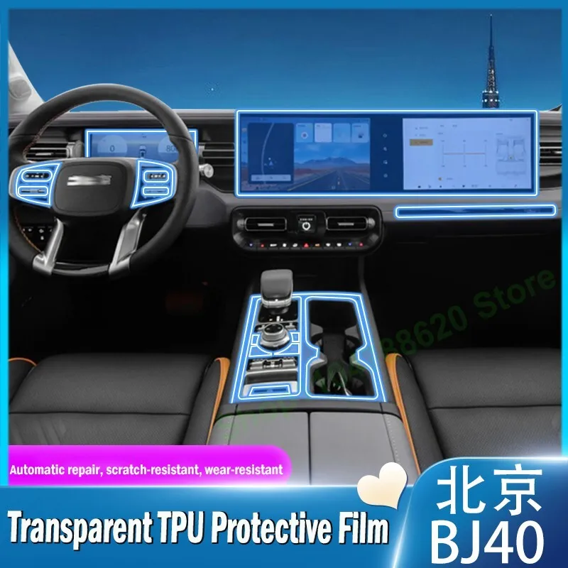 

TPU Interior Protection Film for Beijing BJ40 Central Control Screen 2024 2025 Car Accessory Decor
