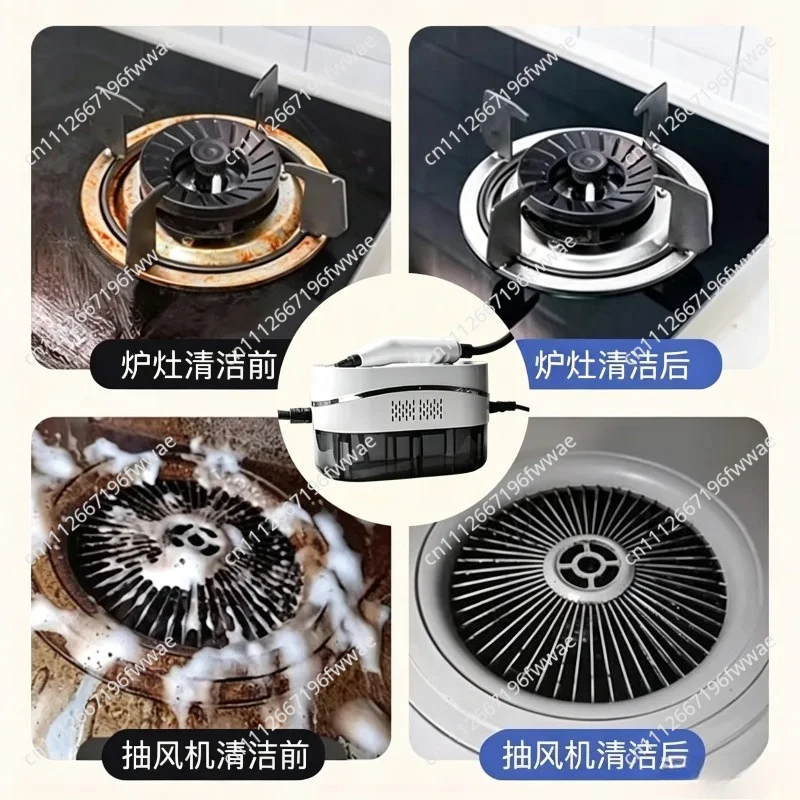 High Pressure High Temperature Steam  Handheld for Kitchen Range Hood Degreasing Disinfection Portable Home Cleaning Machine