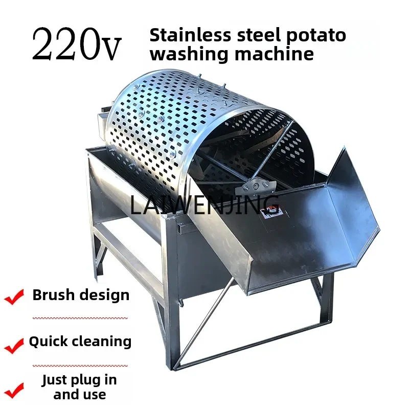 LYN Household 220v Potato  Sweet Potato Sweet  Washing Machine Small  Washing Machine