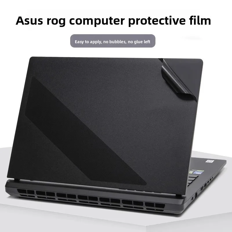 For ASUS ROG Strix G16 2025 computer skin sticker Strix G18 fuselage shell protective film G614FR/G635L/G815 G835L vinyl decal