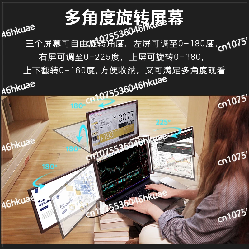 14-Inch three-screen portable monitor, first-line three-screen notebook sub-screen, stock trading office expansion screen