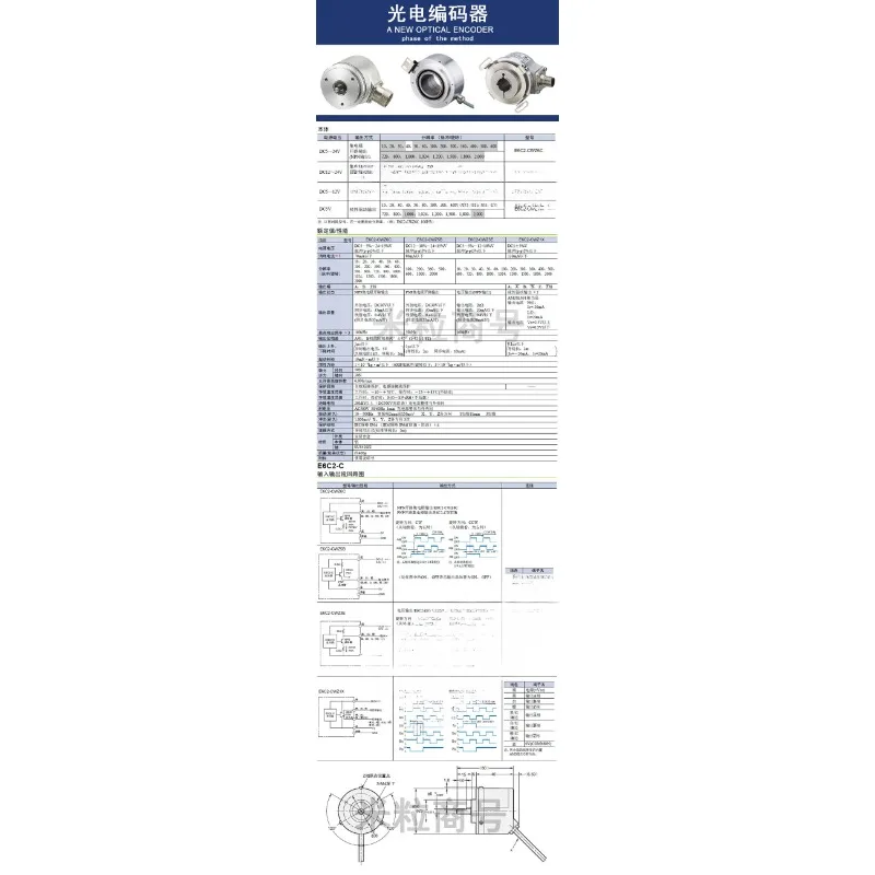 Codificadores rotativos incrementais E6C2 CWZ3E CWZ1X 3E CWZ5B 1000P/R 2000 1024