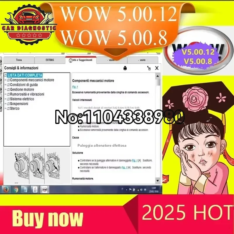 

WOW!2026 V5.00.12 WOW 5.00.8 R2 TCS Мультидиагностический программный инструмент для ремонта автомобилей, горячая распродажа с Kengen