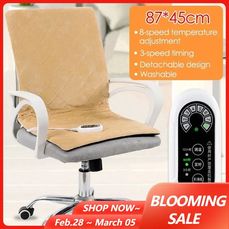 220V Bürostuhl Elektrische Heizung Sitzkissen 45x45/45x87cm 8-stufige Temperatur Einstellbar 3-Timing Körper Füße Heizung Wärmer