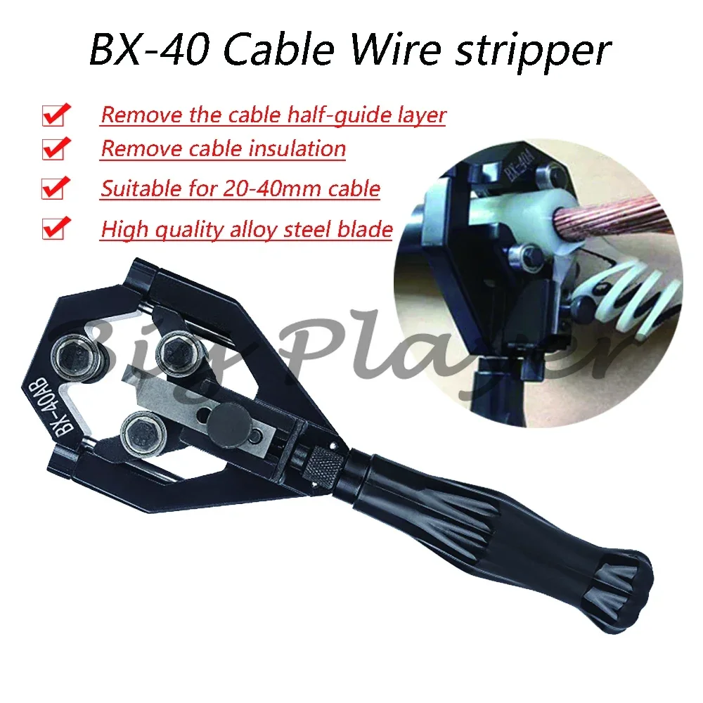 Tool cable stripper For gift