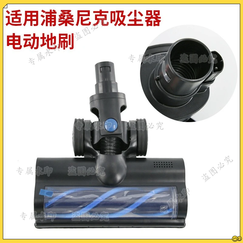 For Pusanik P11 Vacuum Cleaner Electric Floor  Large Brush Roller Brush Proscenic P10  Suction
