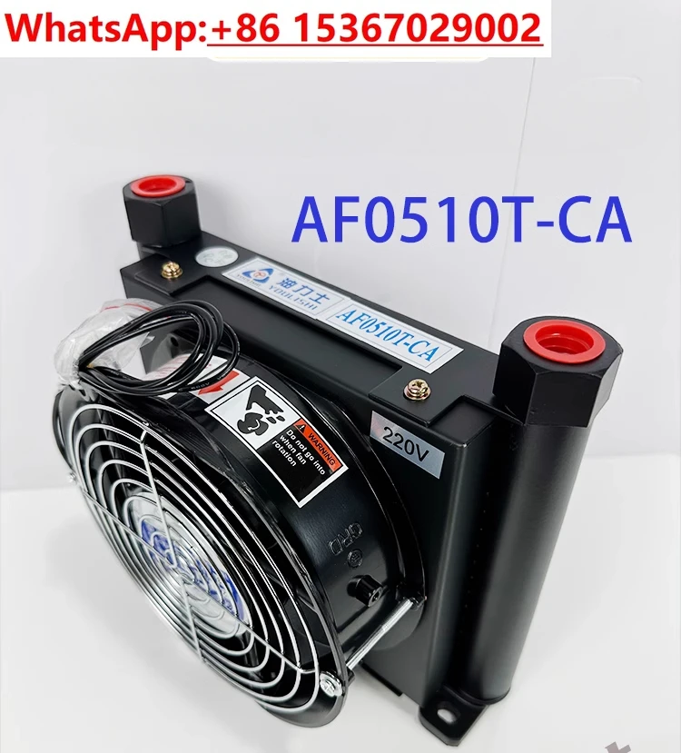 

Hydraulic oil pump air cooling machine AF0510T AF1025T integrated machine