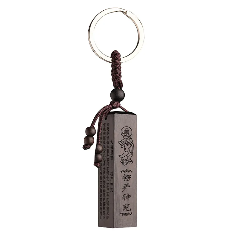 New Fashion Lucky Ebony Key chain Men Women Wood car key ring rectangle key holder party Gift jewelry Wholesale K1530