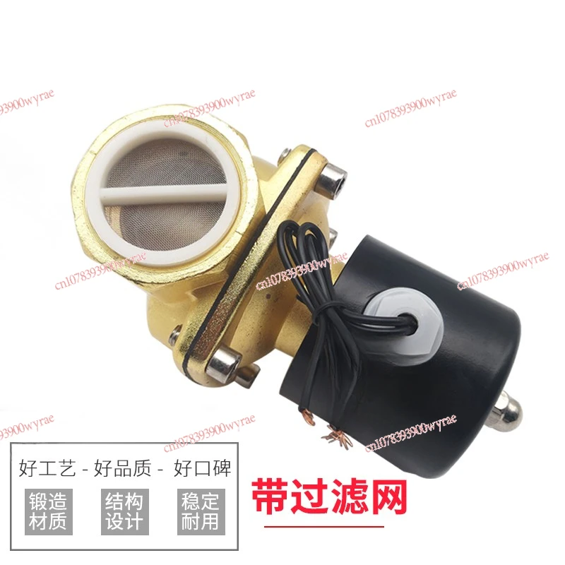 1.5 inch 2 inch truck watering solenoid control valve 24V watering device dripping brake switch watering valve