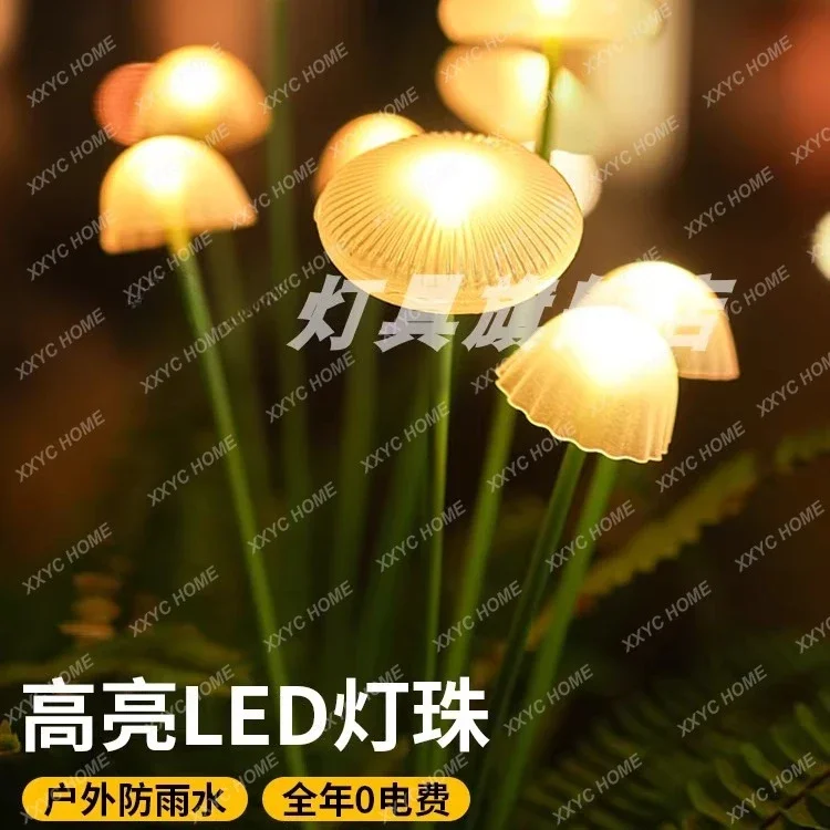 Solar jellyfish lamp household outdoor courtyard landscape ambient lamp garden balcony lantern lawn decoration mushroom lamp